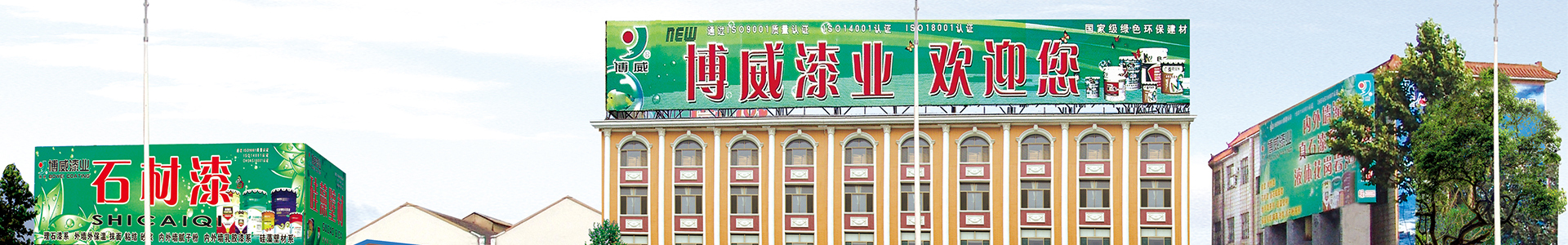 公司簡(jiǎn)介